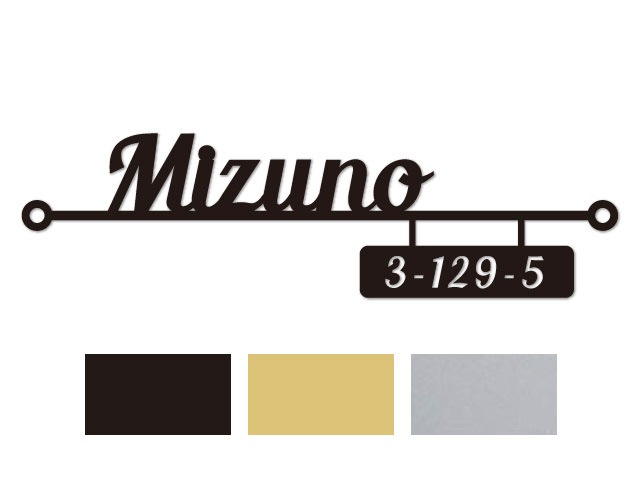表札 門柱用 切文字表札 デザインタイプ EEF-D （レガリオ2・レガリオ