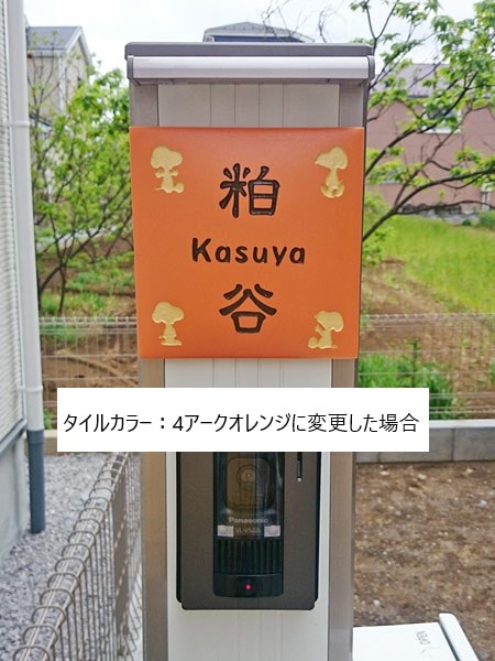 表札 スヌーピー SPAR-2-2 （スヌーピーシルエット） W145×H145mm