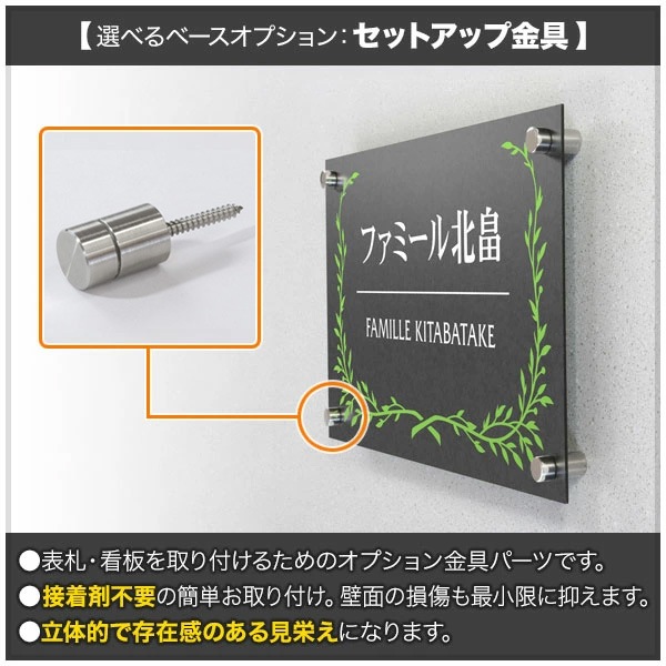 更新修繕銘板 防衛省規格の金属銘板：4つのポイント ｜ 東京銘板