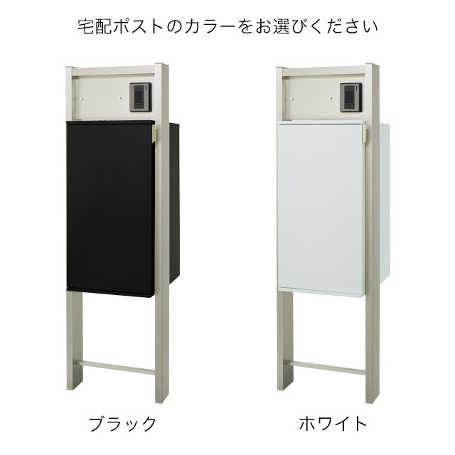 紅の豚 レイアウト 実寸レプリカ 丸三タカギ | レガリオ- L | 建材サーチ