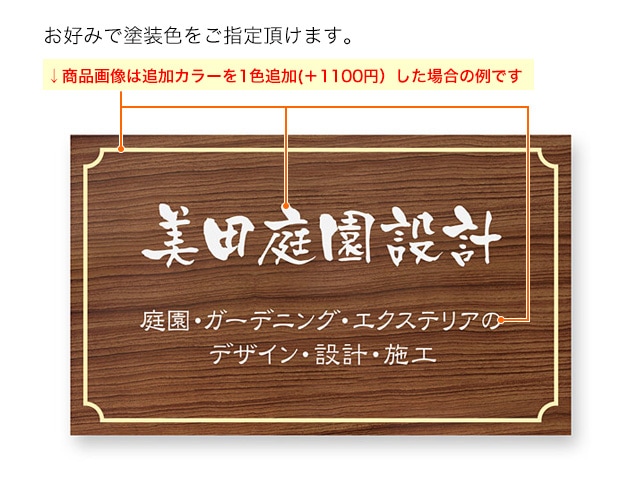 看板 銘板 (会社・オフィス・事務所・店舗・マンション・アパート等