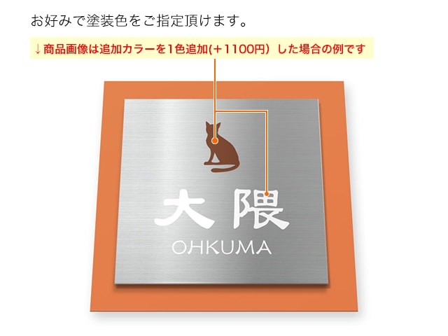 表札 門柱用 TWM-サイン4-N15（ウィルモダン対応：ウィルサイン表札