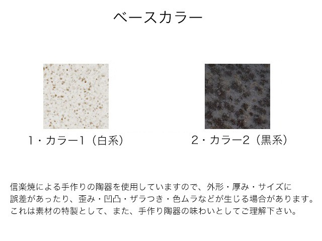 表札 信楽S-1F-582 （ふくろうのマスコット付き）信楽焼 焼き物表札