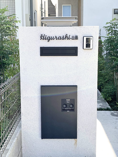 表札 KMIR-BK-N1（アイアン調表札／ゴシック系書体）KMアイアン | 切