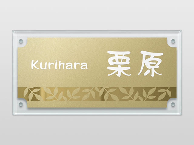 【サボ　愛称板】（表）阿　蘇 ASO（裏）白 サボ 愛称板】（表）阿 蘇 ASO（裏）白 サボ 愛称板】（表）阿