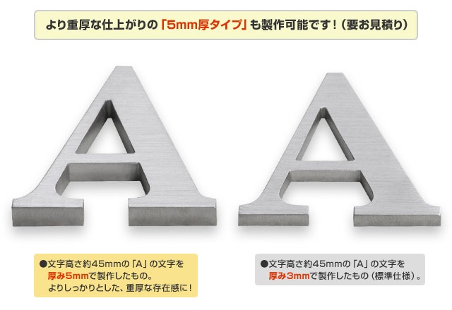 [専用出品]タカ(カタカナ表記) 表札 KAT-3（カタカナ切文字）／※価格は1文字あたり | 切文字