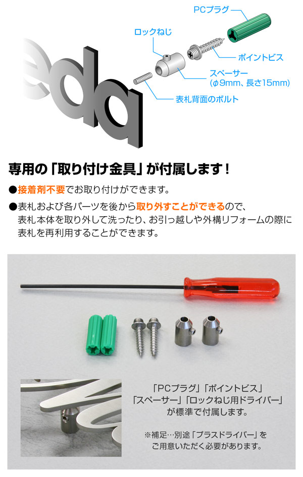 表札 KMIR-BK-N7（アイアン調表札／筆記体＋フクロウデザイン）KM