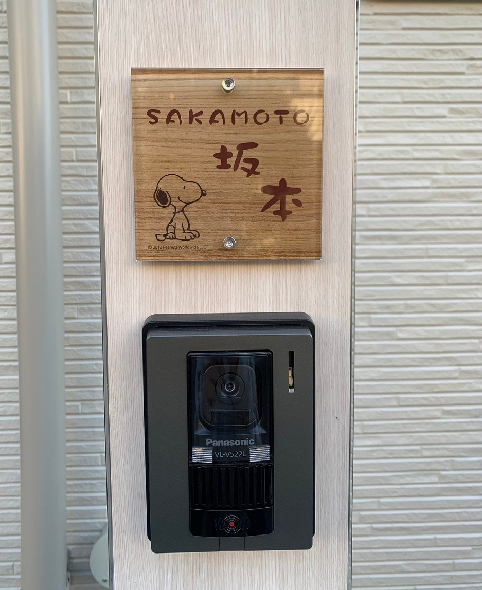 表札 スヌーピー NSPSIS-J1-21 （お座りスヌーピー） W105×H105mm 上下