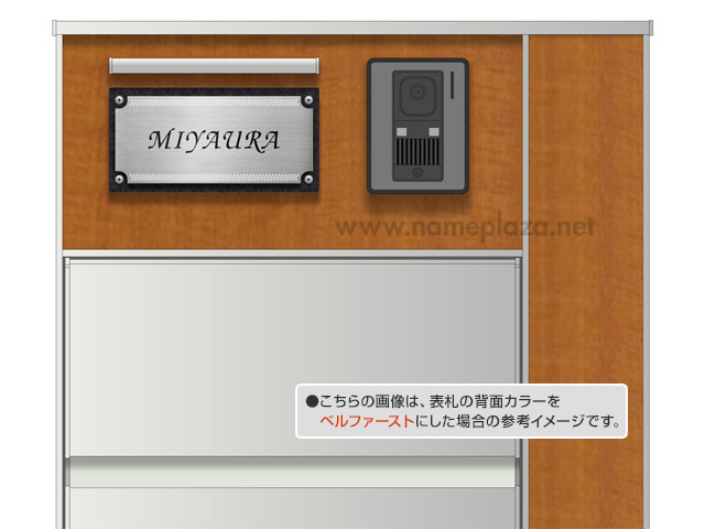 表札 門柱用 SIF-サインD1-SF-N5 （アルディ門柱など用／グリーン系＋ステンの2層式） 4穴タイプ W200×H100mm