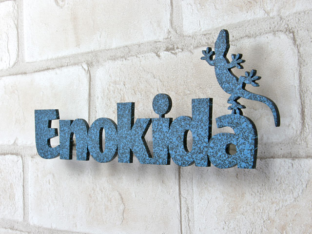 表札 KMIR-VP-N10（アイアン調表札／ポップ系書体＋ヤモリデザイン）KM