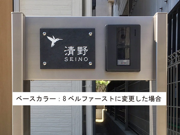 銀太郎　1106030 天板以外防水仕様　オプションお写真2枚目掲載 表札 門柱用 SIHL8-R18-N55 （HL8型門柱用／アルミ化粧板・木目