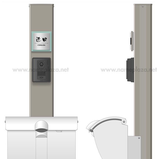 表札 門柱用 SIS-KR4-SF-N1 （105mm角／上下ネジ留めの取付金具付き