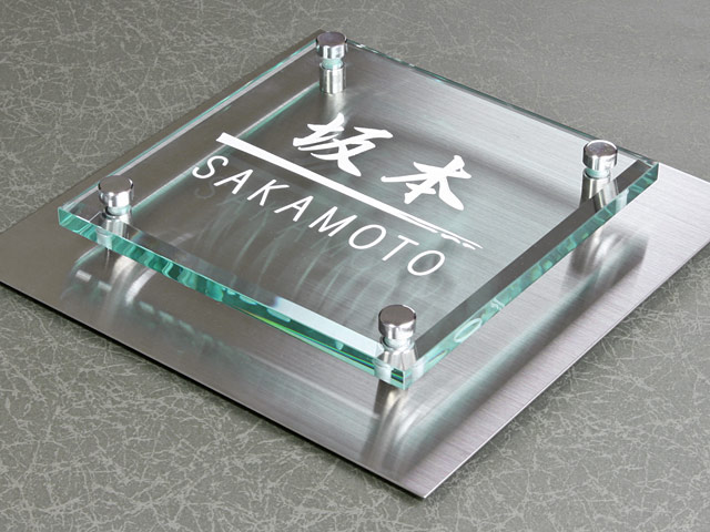 表札 門柱用 TWM-SGM-525（ウィルモダン対応／ガラス表札） | 機能門柱