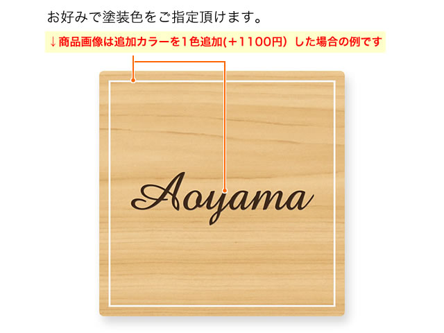 表札 門柱用 SIS-R18-SC2 （105mm角／門柱用の取付金具付き