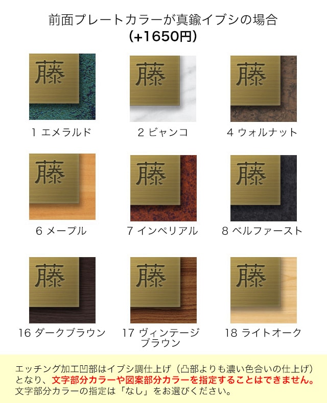 表札 門柱用 SIS-サインD1-SF-N1 （105mm角／上下ネジ留めの取付金具