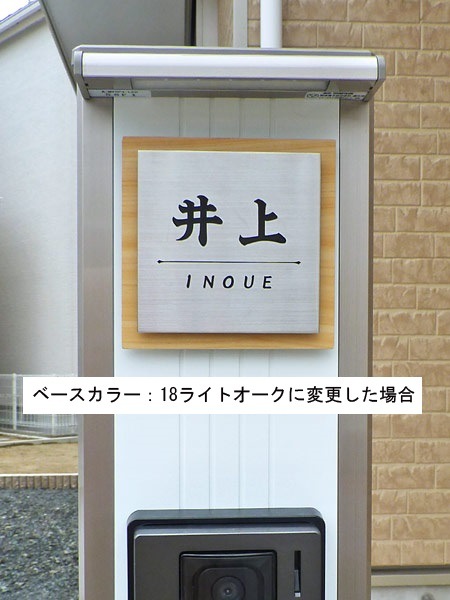 表札 門柱用 SIS-サインD1-SF-N1 （105mm角／上下ネジ留めの取付金具