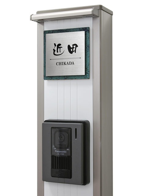 表札 門柱用 SIS-サインD1-SF-N1 （105mm角／上下ネジ留めの取付金具