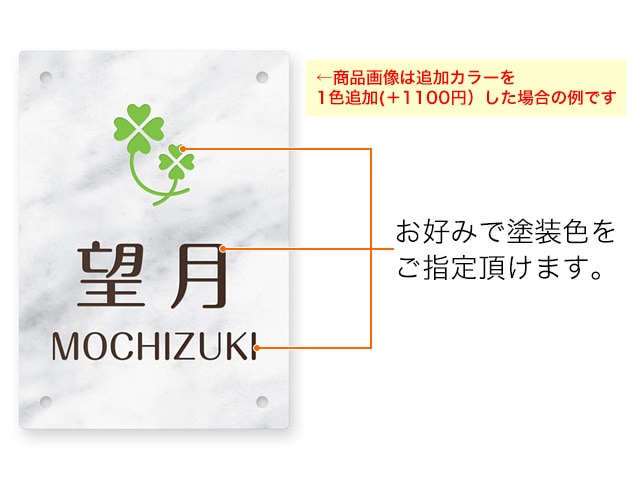 表札 門柱用 SIT4-R2-N44 4穴タイプ アルミ化粧板・大理石調 W100