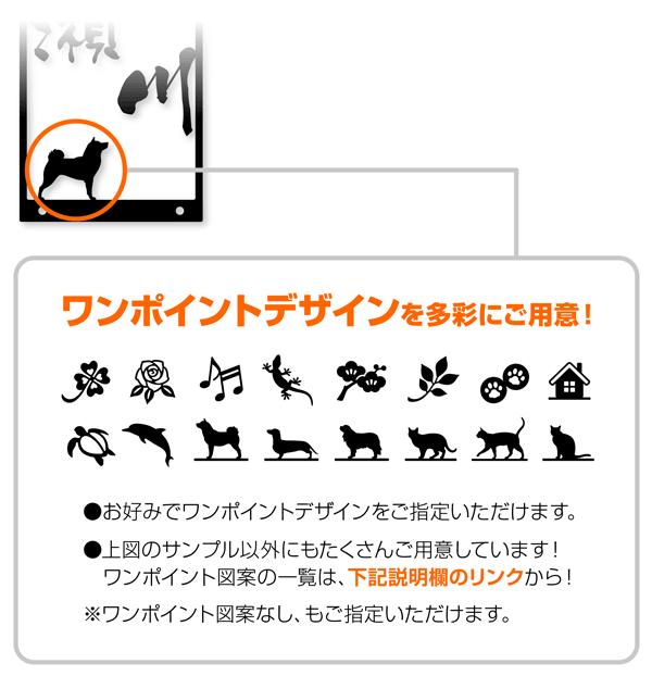 表札 門柱用 SIC-KMIR-SM-N3（クレディ門柱など用／アイアン調・犬