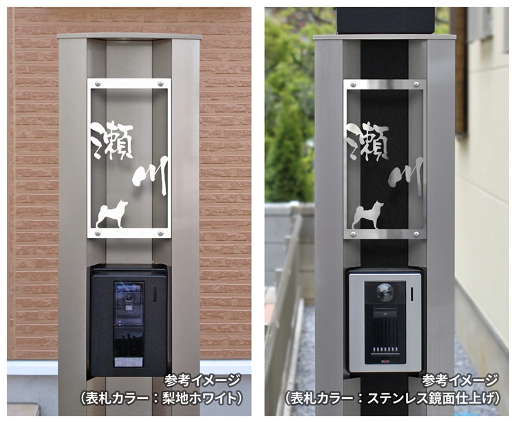 表札 門柱用 SIC-KMIR-SM-N3（クレディ門柱など用／アイアン調・犬