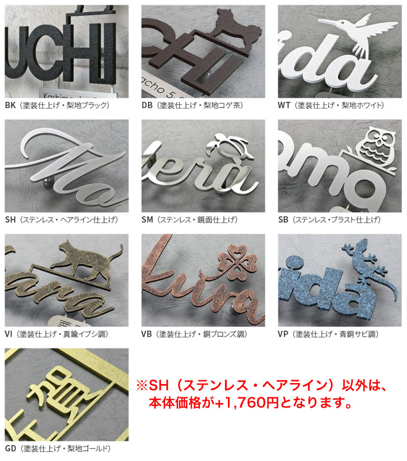 表札 門柱用 SIC-KMIR-SM-N3（クレディ門柱など用／アイアン調・犬