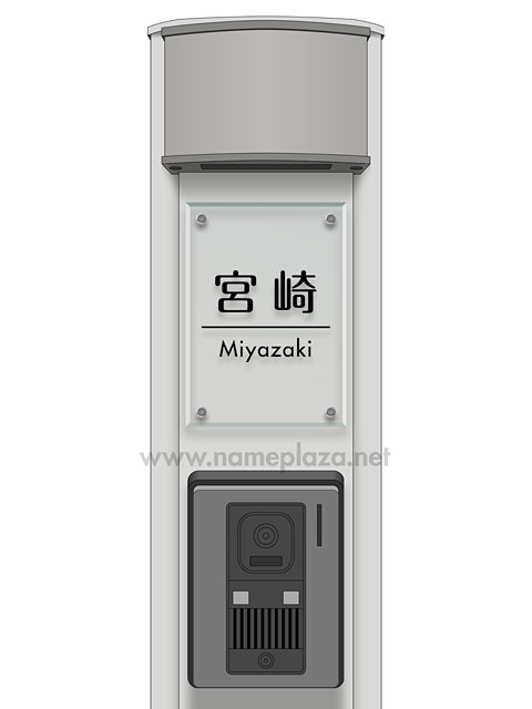 表札 門柱用 SIT4-A-N4 4穴タイプ 透明アクリル W100×H140mm