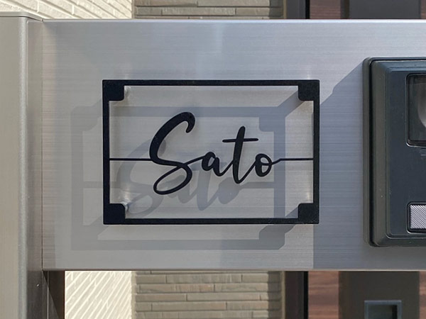 表札 門柱用 SIHL8-KMIR-GD-N3 （HL8型門柱用／アイアン調・筆記体