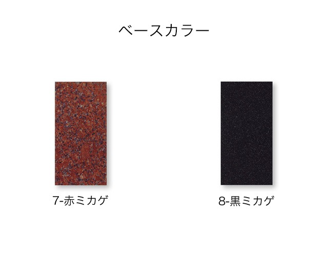 みかげ石彫刻品、新品、 ミカゲ石 G332 400角 本磨・バーナー仕上げ【送料別途+900円/枚