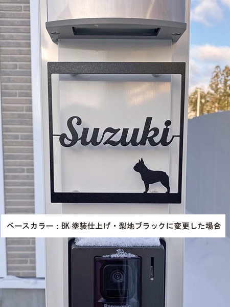 表札 門柱用 SIT4-KMIR-DB-N2 （A7型門柱用／アイアン調・リーフ柄