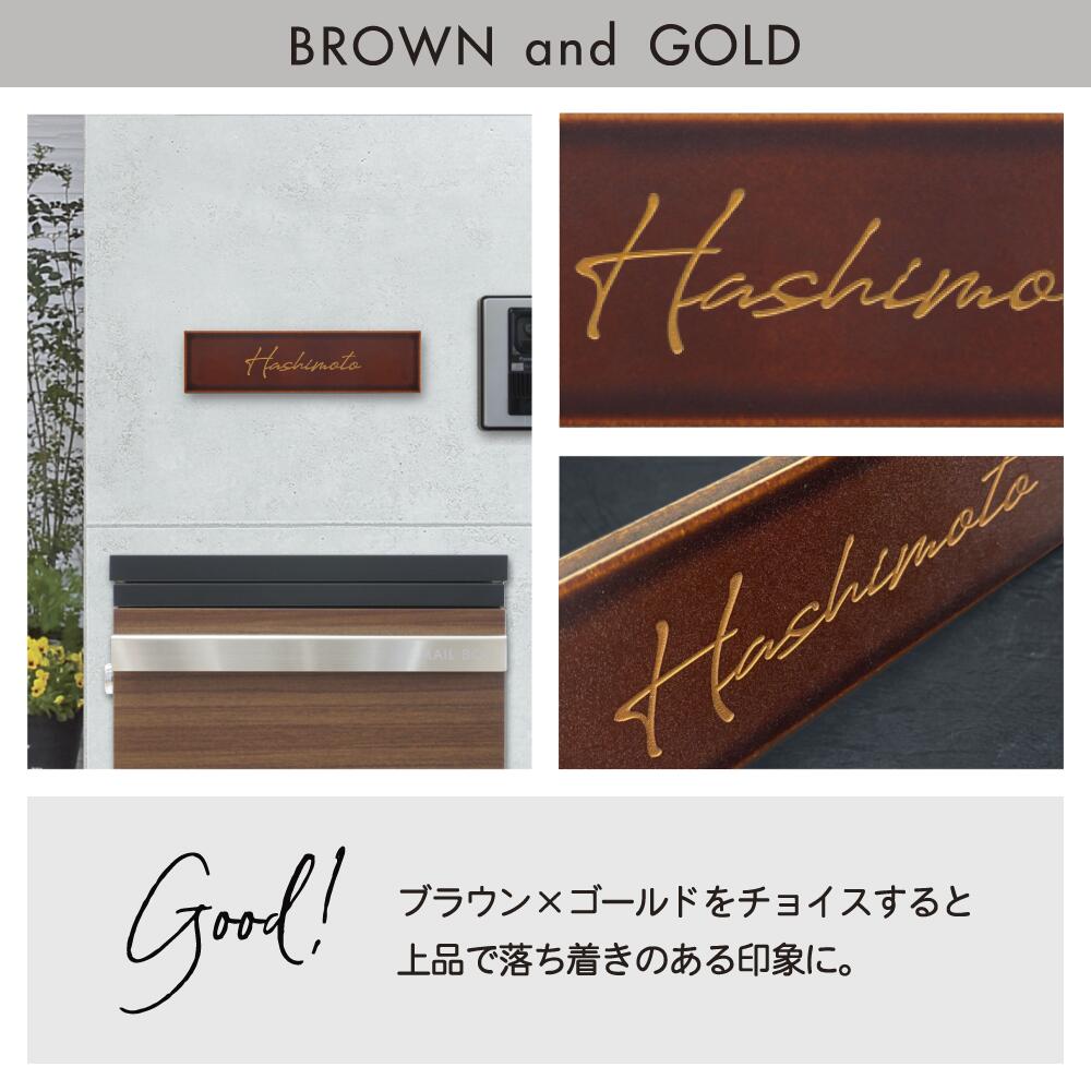 タイル表札 長方形 戸建て用 機能門柱用 レクタ REC1 W227×H60mm