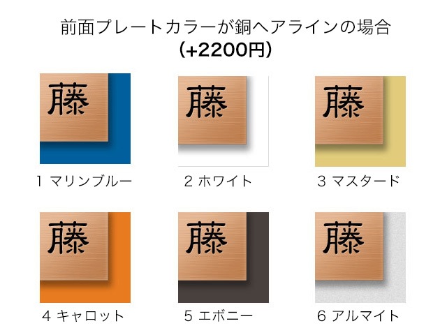 表札 門柱用 SITN-サイン5-SF-N2 （取付金具付き、4点 or 2点ネジ留め／2層メタルプレート表札） W100×H140mm