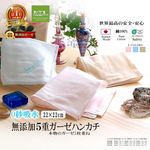 ڤΥϥ󥫥ȴεۿ餫餵ͥȩͥ100̵źáNuddy Cottonۥ5Ť*顼ϥ󥫥3祻å 2222cm<br>5ťϥ󥫥 ʤΥϥ󥫥 ֤Ȥꥬϥ󥫥