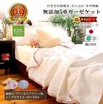 5ťå*󥰥140210cm*ץ󥻥ե<br>к 100 ȩ̵ͥźNuddy Cotton(R)۵۴® OK 100% ǯб Ҵȩ 륱åȡۡھڤΥåȡ