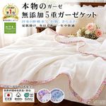 5�ť��������å�*���󥰥�140��210cm*��ץ�󥻥��ե�����<br>���к� ��100�� ȩ��ͥ������̵ź��Nuddy Cotton(R)�۵۴�®�� ������OK ��100% ��ǯ�б� �Ҵ�ȩ �����륱�åȡ��������ۡھ����ڤΥ��������åȡ�