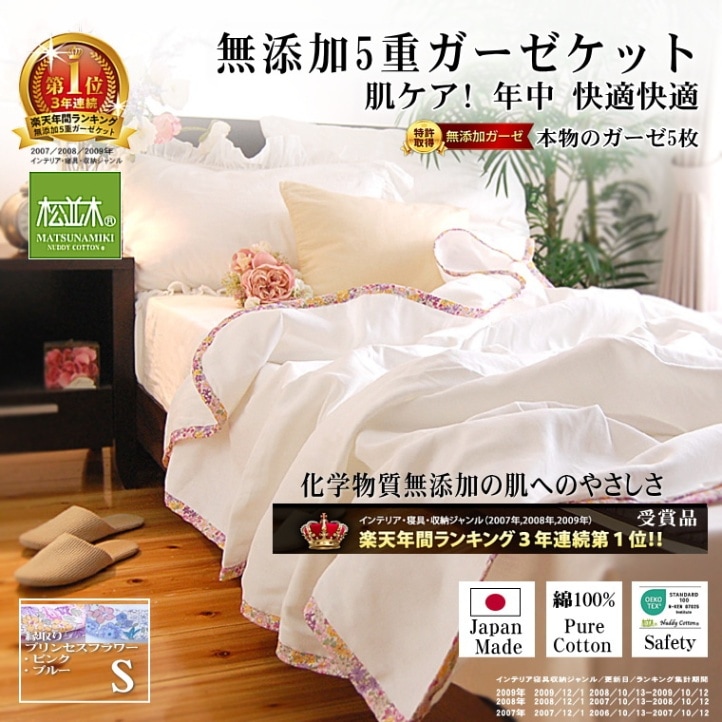 とろける！？ ガーナマット おひるね用マットレス ブランケット 当選品 ガーナ Amazon.co.jp: ごろ寝マット リバーシブル 【ふんわりあったか