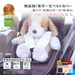 ̵źå̡ǥåȥR7ťå󥰥ѥåɺ2祻å äҤѤѥå ڡ  ʤƤ¿ʪΥ7š̡ǥåȥ(R)ʪΥ/OK/٤ˤդդ/ɤ٥ȥСѥå