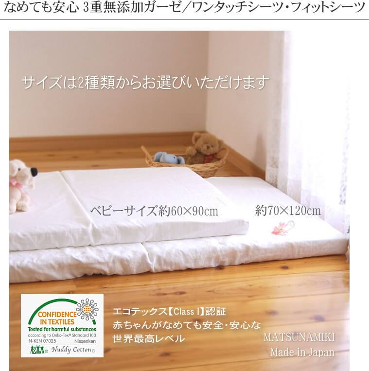 シーツ　未使用品 * 防水シーツ(20枚×8袋) 介護用シーツ 07-3106-00 バイリーン