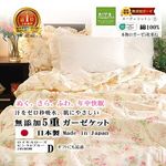 5�ť��������å�*���֥�190��210cm*����������������<br>���к� ��100�� ȩ��ͥ������̵ź��Nuddy Cotton(R)�۵۴�®�� ������OK ��100% ��ǯ�б� �Ҵ�ȩ �����륱�åȡ��������ۡھ����ڤΥ��������åȡ�