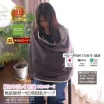 ������ ̵ź�� 2�� ������ ���������� ������ ��100% ȩ��ͥ���� �õ� ̵ź�å����� 2��˥�� ����ʤ� ������ ���祳��֥饦��/������ �֤���� �¿� ������� ������ ����ʪ�� �Ի��� �٥ӡ� ���� �Ҵ�ȩ ���ȥԡ� �Τʤ���ιⰵ����ˡ Nuddy Cotton �����ƥå���ǧ��