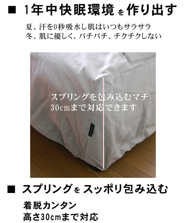 松並木 ガーゼ 3枚重ね・無添加ガーゼ ボックスシーツ クイーンサイズ 楽天市場】楽天1位☆松並木 無添加 3重 ガーゼ シーツ ボックスシーツ