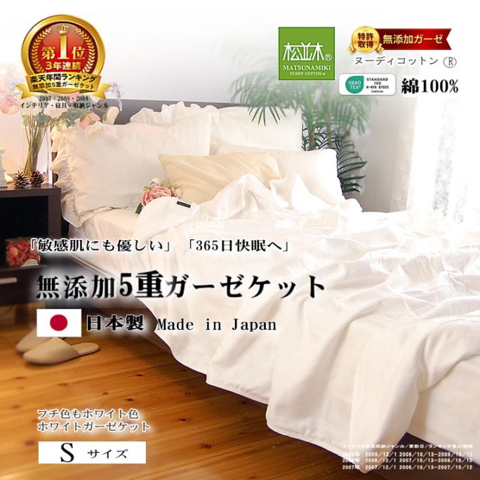 コットン　COTTON 販促　非売品　ポスター 販促用非売品ポスターコットンCOTTON