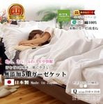 5�ť��������å�*�������󥵥���210��210*���2��<br>����ɥ١����� ���եۥ磻�� ȩ��ͥ������̵ź��Nuddy Cotton(R)�۵۴�®�� ������OK���������ۡھ����ڤΥ��������åȡ�