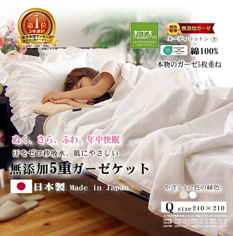 高級感レース付き寝具4点セット 親肌コットン ダブル/クイーン対応 ニトリ（NITORI） 掛け布団 布団 肌掛け布団 2枚合わせ 抗菌防臭 掛