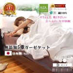 5ťå*֥190210cm<br>ȩ̵ͥźNuddy Cotton(R)۵۴® OK ȥԡкۡھڤΥåȡ