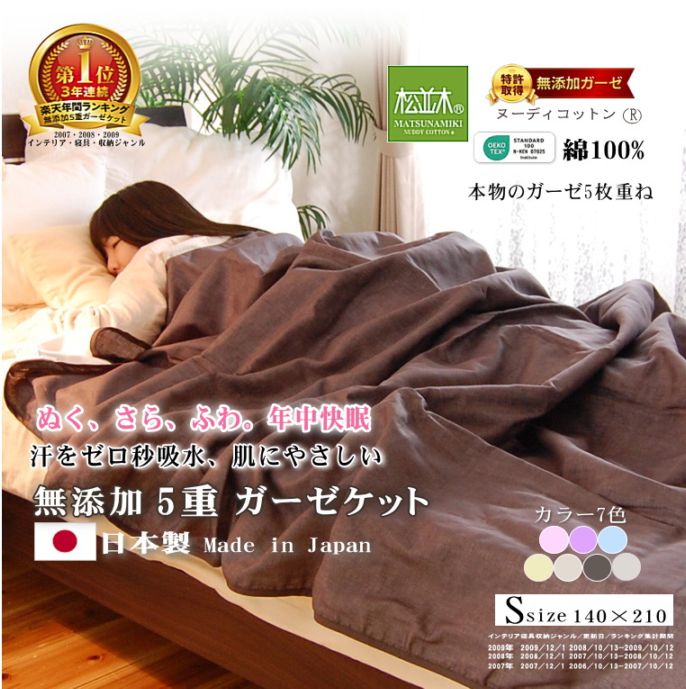 新品タグ付き　ラルフローレン　5重ガーゼ　ブランケット　ガーゼケット 新品タグ付き ラルフローレン 5重ガーゼ ブランケット ガーゼケット