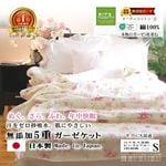 5�ť��������å�*���󥰥�140��210cm*�����⥹����<br>���к� ��100�� ȩ��ͥ������̵ź��Nuddy Cotton(R)�۵۴�®�� ������OK ��100% ��ǯ�б� �Ҵ�ȩ �����륱�åȡ��������ۡھ����ڤΥ��������åȡ�