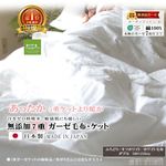 7�ť�����������*���֥�190��210*�索�եۥ磻��<br>���к� ��100�� ȩ��ͥ������̵ź��Nuddy Cotton(R)�۵۴�®�� ������OK ��100% �Ҵ�ȩ �����륱�åȡ��������ۡھ����ڤΥ��������åȡ�