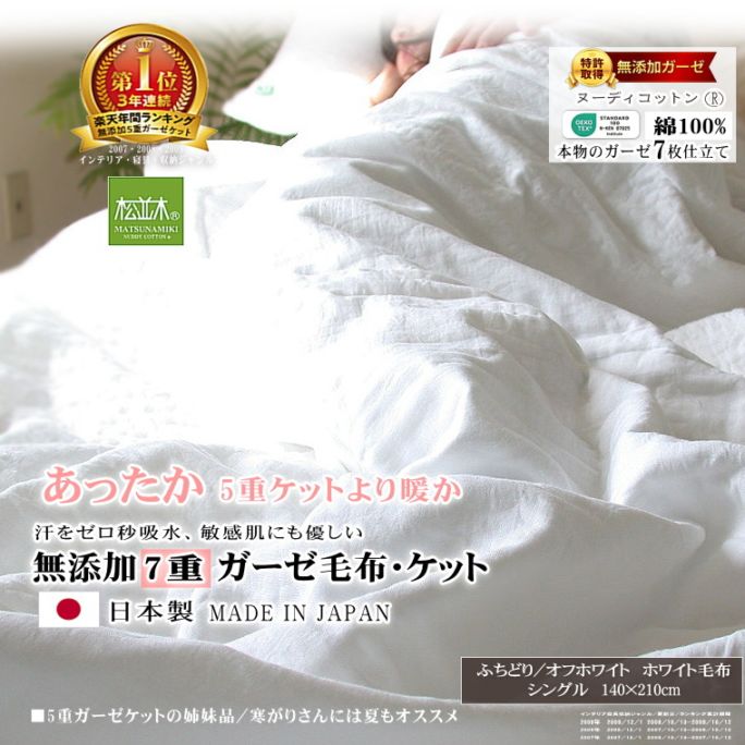 ブラウン無地チュニック風ガーゼパジャマ2重ガーゼパジャマ長袖
