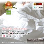 7�ť�����������*���󥰥�140��210cm*�索�եۥ磻��<br>���к� ��100�� ȩ��ͥ������̵ź��Nuddy Cotton(R)�۵۴�®�� ������OK ��100% �Ҵ�ȩ �����륱�åȡ��������ۡھ����ڤΥ��������åȡ�