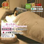 3�ť������ݤ����ĥ��С� *���󥰥����150��220* ���եۥ磻��<br>�������Ĥˤ�OK�����ä����ݤ��դȤ󥫥С� �۴�®�� ������OK ��100% ���ȥԡ����Ҵ�ȩ�� ȩ��ͥ����[̵ź��Nuddy Cotton(R)]����������